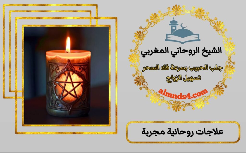 تسهيل زواج العانس