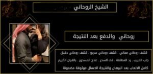 اعمال الطاعه والقبول
