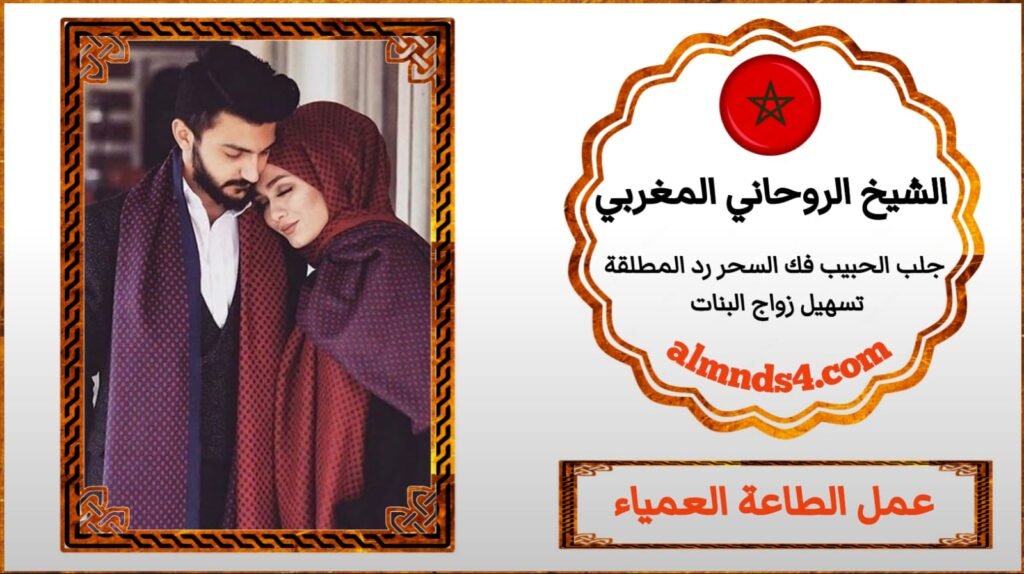 روحاني مضمون