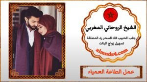 روحاني مضمون